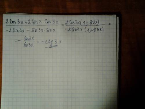 Sin4x+2cos3x-sin2x/cos4x-2sin3x-cos2x= -ctg3x