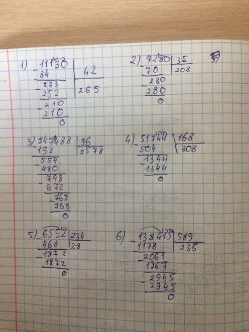 Решительно примеры в столбик 35 а)11130: 42= б)7280: 35= в)247488: 96= д)51744: 168= г)6552: 234= е)