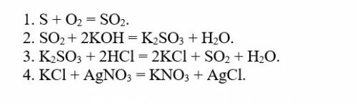 Запишите уравнения реакций, с которых можно осуществить следующие превращения: сера → оксид серы (iv