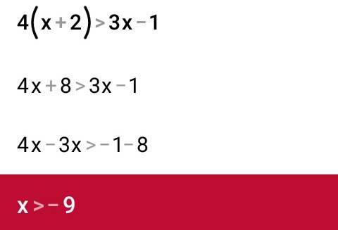 Решите неравенство 4 (x+2)> 3x-1