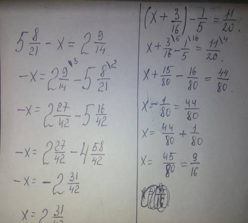 Решите уравнения : 5 целых 8/21 - x = 2 целых 9/14 (x+3/16)-1/5=11/20