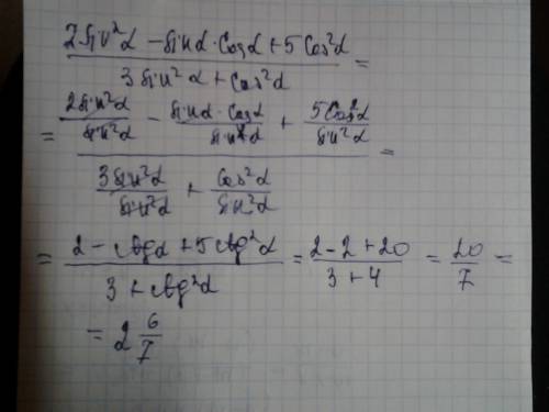 Найдите: (2sin^2 a- sin a* cos a+5cos^2 a)/3sin^2 a+cos^2 a , если ctg=2