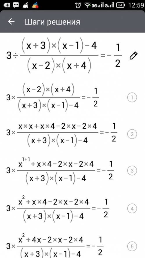 Розвязати рівняння 3/(x+3)(x-1)-4/(x-2)(x+4)=-1/2
