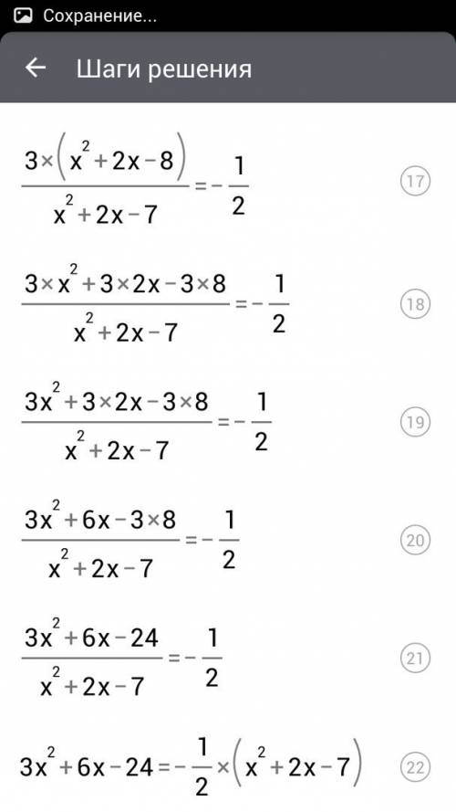 Розвязати рівняння 3/(x+3)(x-1)-4/(x-2)(x+4)=-1/2