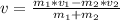 v= \frac{m_{1} *v_{1}- m_{2}* v_{2} }{m_{1}+ m_{2} }