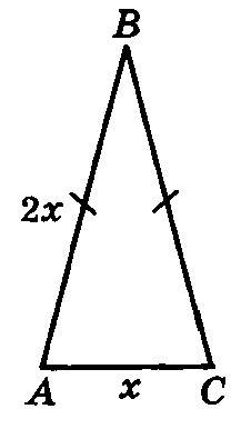 Вравнобедренном треугольнике основание в два раза меньше боковой стороны а периметр 50 см найти стор