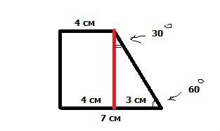 Основания прямоугольной трапеции равна 4см и 7см, один из углов равен 60 гр. найдите большую боковую