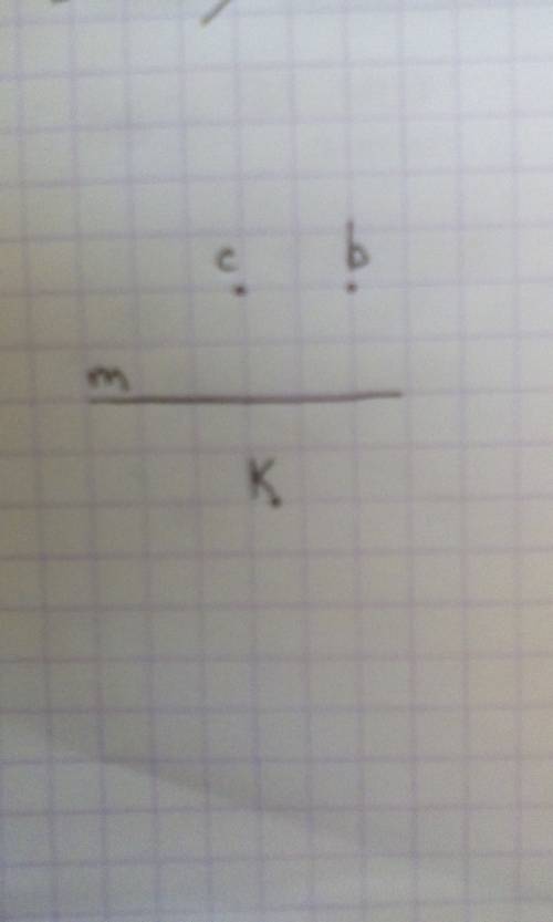 Начертите прямую m отметьте точки b c k которые не принадлежат этой прямой и расположены так , что о