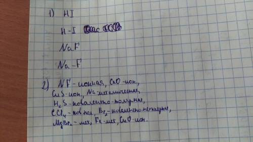 1)составьте электронные схемы молекул hi, naf 2)какая связь в молекулах nf,cao, cus, na, h2s, ccl4,