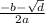 \frac{-b- \sqrt{d} }{2a}