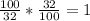 \frac{100}{32}*\frac{32}{100}=1