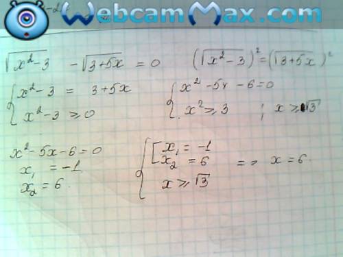 √(x^2-3)-√(3+5x)=0 иррациональное уравнение