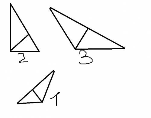 Начертите треугольник : 1 ) остроугольный 2 ) прямоугольный 3 ) тупоугольный проведите из каждой вер