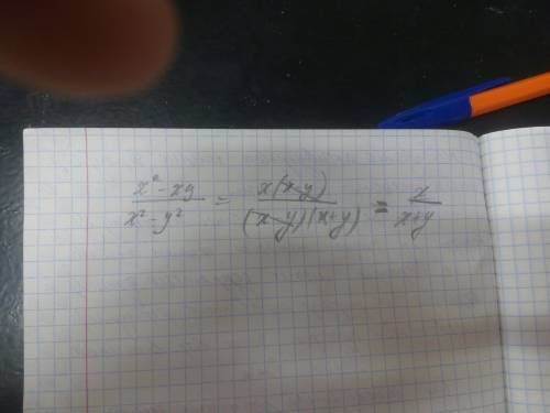 Как решить дробный пример х^2-ху дробь х^2-у^2