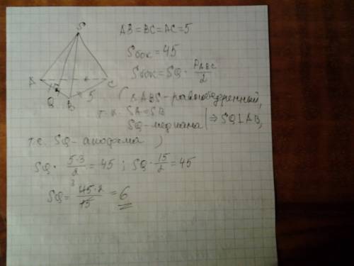 Вправильной треугольной пирамиде sabc точка q середина ребра ab , s - вершина . известно что bc=5 а