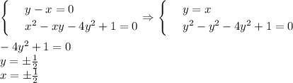 \begin{cases} & \text{ } y-x=0 \\ & \text{ } x^2-xy-4y^2+1=0 \end{cases}\Rightarrow\begin{cases} & \text{ } y=x \\ & \text{ } y^2-y^2-4y^2+1=0 \end{cases}\\ \\ -4y^2+1=0\\ y=\pm \frac{1}{2} \\ x=\pm \frac{1}{2}