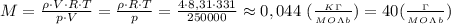 M= \frac{\rho\cdot V\cdot R\cdot T}{p\cdot V}= \frac{\rho\cdot R\cdot T}{p} = \frac{4\cdot 8,31\cdot 331}{250000} \approx0,044 \ ( \frac{_K_\Gamma}{_M_O_\Lambda _b} )=40( \frac{_\Gamma}{_M_O_\Lambda _b} )