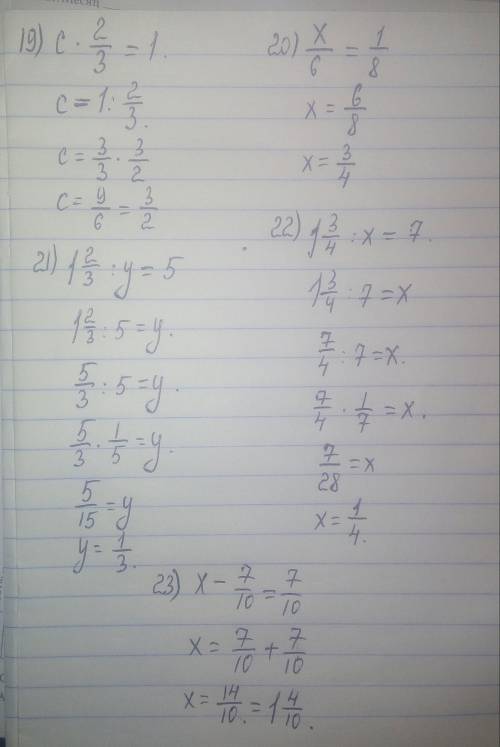 Решить уравнение,заранее . 1/3-x=1/12; x-5/8=5/8; y: 1 1/2=4; b-1/15=2/5; c•6=2; 9/10: c=3/20; 1/3-a