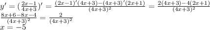 y'= (\frac{2x-1}{4x+3}) '= \frac{(2x-1)'(4x+3)-(4x+3)'(2x+1)}{ (4x+3)^{2} }= \frac{2(4x+3)-4(2x+1)}{(4x+3)^{2}} \\ \frac{8x+6-8x-4}{(4x+3)^{2}} = \frac{2}{(4x+3)^{2}} \\ x=-5 \\