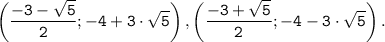 \tt \displaystyle \left (\frac{-3-\sqrt{5} }{2}; -4+3 \cdot \sqrt{5} \right ), \left (\frac{-3+\sqrt{5} }{2}; -4-3 \cdot \sqrt{5} \right ).