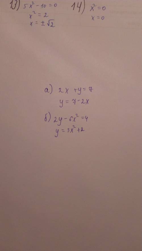 Выразите переменную у через х: а)2х+у=7б)2у-6х^2=4