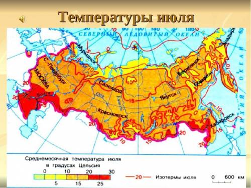 Определите, какое количесво тепла и влаги получает ваша местность. ))