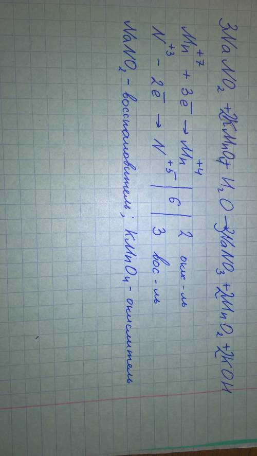 Используя метод электронного составьте уравнение реакции. nano2 ++ h2o -> + mno2 + koh определите