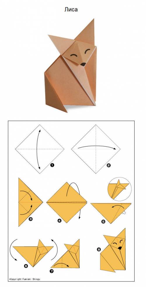 10б. предложите украшения изделия кубик из картона