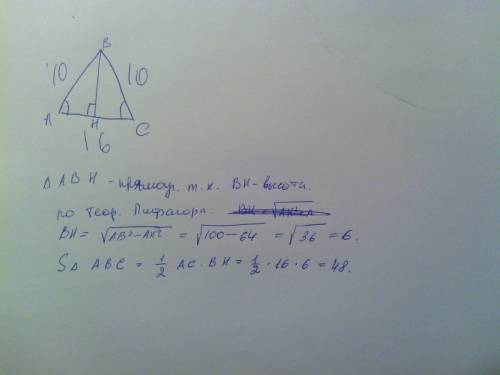 Решить ! дан равнобедренный треугольник с основанием 16 и боковой стороной 10. найдите площадь треуг
