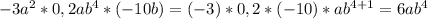 -3a^2*0,2ab^4*(-10b)=(-3)*0,2*(-10)*ab^{4+1}=6ab^4