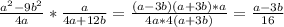 \frac{a^2-9b^2}{4a} * \frac{a}{4a+12b} = \frac{(a-3b)(a+3b) *a}{4a*4(a+3b)} = \frac{a-3b}{16}