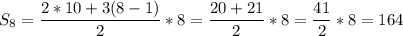\displaystyle S_8= \frac{2*10+3(8-1)}{2}*8= \frac{20+21}{2}*8= \frac{41}{2}*8= 164