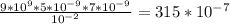\frac{9* 10^{9} *5*10^{-9}*7*10^{-9} }{ 10^{-2} }=315* 10^{-7}