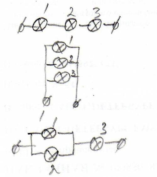 На панели укреплены три патрона с лампами. начертите схему соединения ламп, чтобы лампы были соедине