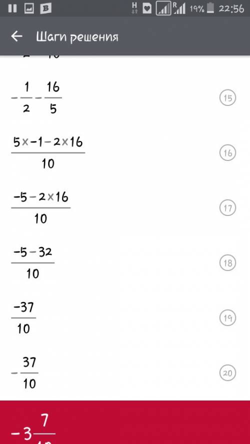Найдите значение выражение: 1)-3,1+(2,8+(0,9)); 3/7+5 1/14)+(-3,2)
