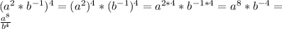 (a^2*b^{-1})^4=(a^2)^4*(b^{-1})^4=a^{2*4}*b^{-1*4}=a^8*b^{-4}=\\&#10;\frac{a^8}{b^4}