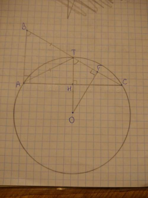 Отрезок at-медиана прямоугольного треугольника abc,уголa=90 градусов,at=ab=4см.около треугольника at