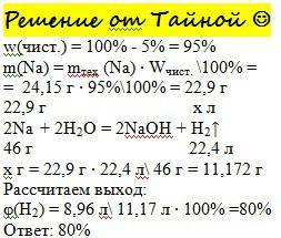 Помните с тестами 2. оксид алюминия взаимодействует с каждым из двух веществ: 1) hcl и o2 2) кoh и h