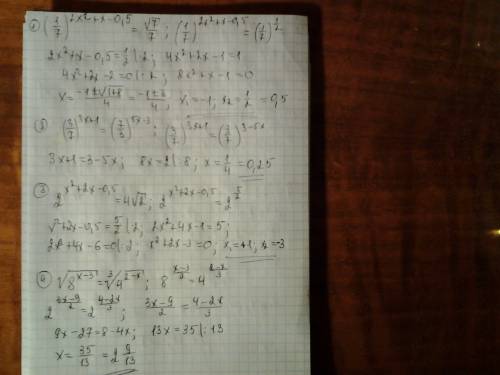 Показательное уравнение решите (1/7)^2x^2+x-0,5 = корень из 7/7 (3/7)^3x+1 = (7/3)^5x-3 2^x^2+2x-0,5