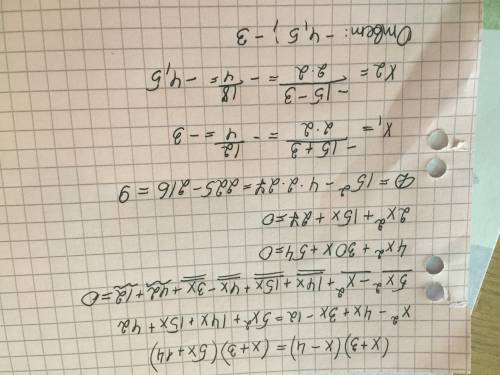 Решить уравнение (x+3)(x-4)=(x+3)(5x+14)