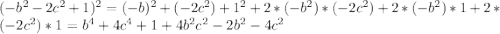 (-b^2-2c^2+1)^2=(-b)^2+(-2c^2)+1^2+2*(-b^2)*(-2c^2)+2*(-b^2)*1+2*(-2c^2)*1=b^4+4c^4+1+4b^2c^2-2b^2-4c^2