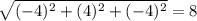 \sqrt{ (-4)^{2} + (4)^{2} + (-4)^{2} } = 8