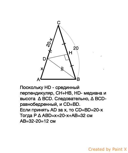 8класс! сторона bc равнобедренного треугольника abc равна 20 см. найдите основание ab, если серединн