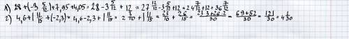 Вычислите 28+(-3 5/12)+7,95+4,05= 4,6+1 11/15+(-2,3)= заранее )