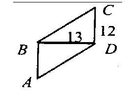 Диагональ параллелограмма, равная 13см, перпендикулярна к стороне параллелограмма, равной 12см.найди