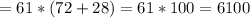 = 61 * (72 + 28) = 61 * 100 = 6100