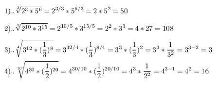 Вычислить: всё под корнем умножение 1)∛2³·5⁶ 2)⁵√3¹⁰·2¹⁵ 3)⁴√3¹²·(1/3)⁸ 4)¹⁰√4³⁰·(1/2)²⁰