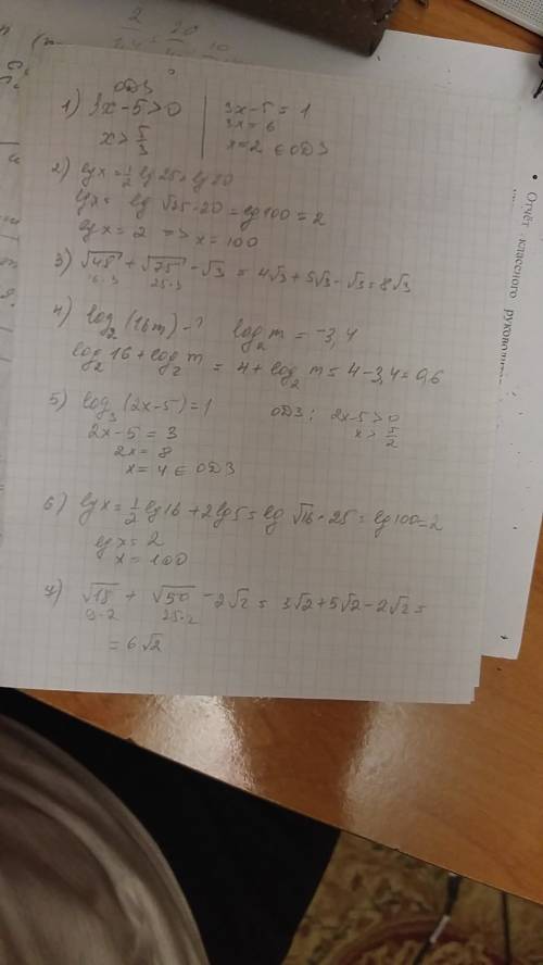 Полностью 1) найдите корень уравнения: log3(3x-5)=0. дополнительная часть 2.) найдите х, если: lgx=1