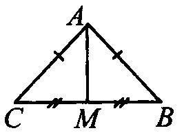Вравнобедренном треугольнике abc с основанием bc проведена медиана am.найдите медиану am если периме