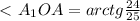 \ \textless \ A_1OA=arctg \frac{24}{25}